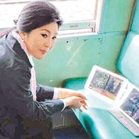 英祿在火車上以平板電腦監察曼谷的示威情況。（互聯網圖片）