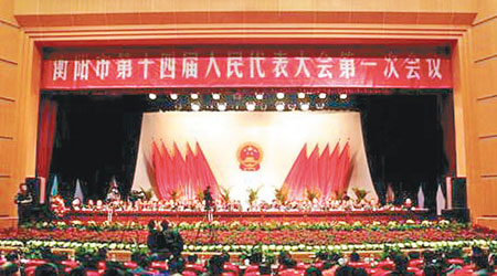湖南省衡陽市的人大代表選舉被揭涉嚴重賄選。（互聯網圖片）