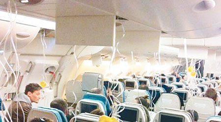 客機失壓後，氧氣罩從機艙天花板掉下來。（互聯網圖片）