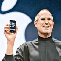 當年喬布斯發布首代iPhone時豪言帶來改革。