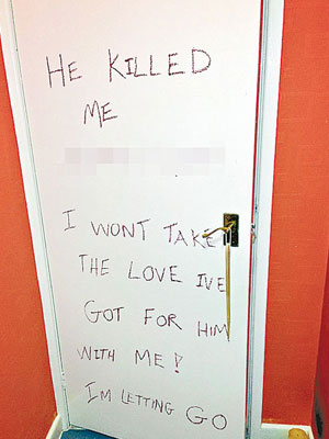 克拉克森以唇膏在門上寫上「他殺了我」。（互聯網圖片）