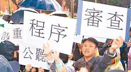 公民教師行動聯盟數十名教師到教育部抗議。（互聯網圖片）