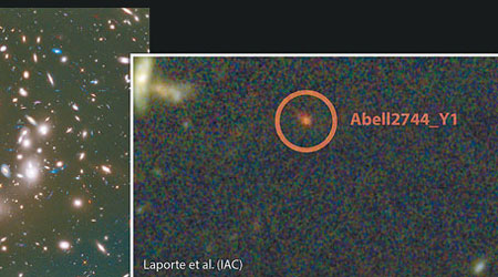 NASA早前發現一個仍屬宇宙搖籃時期的星系（紅圈示）。（互聯網圖片）