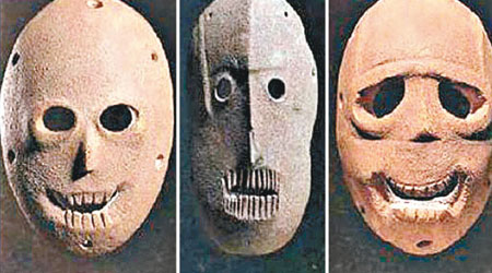 學者掘出的石製面具，相信用於宗教、巫術儀式及治療。（互聯網圖片）