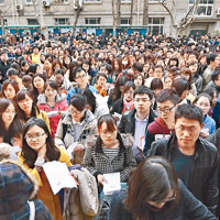 江蘇南京林業大學有大批參與公務員考試的考生入場應試。（中新社圖片）