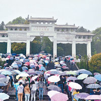 四川通江縣有大批民眾冒雨參加祭奠活動。（中新社圖片）