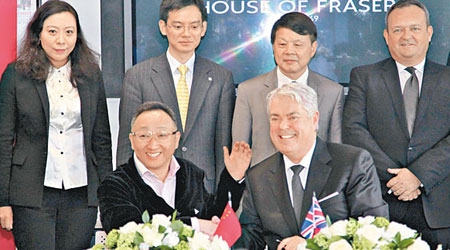 中國三胞集團董事長袁亞非（前左）與英國百貨集團House of Fraser主席麥卡錫（前右）簽署協議。（中新社圖片）