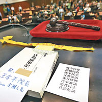 學生放回議事錘及留下一本晚清小說《官場現形記》在議事廳，並留言給王金平。