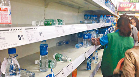 超市的礦泉水被搶購一空。（互聯網圖片）
