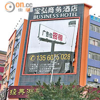 大批遊客滯留深圳的酒店。（黃少君攝）