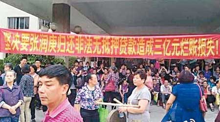 逾百村民到鎮政府門外請願，抗議村幹部挪用公款。（互聯網圖片）