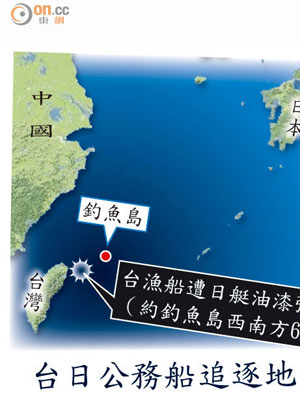 台日公務船追逐地圖
