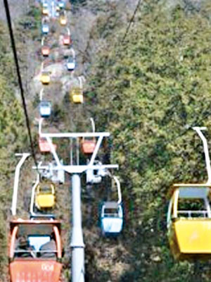 薄刀峰景區纜車故障停頓，大批遊客被困半空。（互聯網圖片）