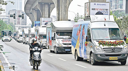 武漢<br>武漢一對新人婚禮出動多輛旅行車組成花車隊。（互聯網圖片）