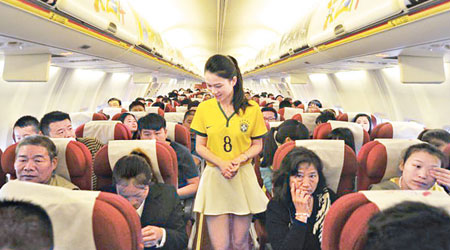 空姐穿上巴西球衣和短裙，令乘客眼前一亮。（互聯網圖片）