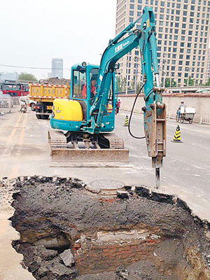 北京朝陽區廣渠路地陷出現大坑。　（互聯網圖片）