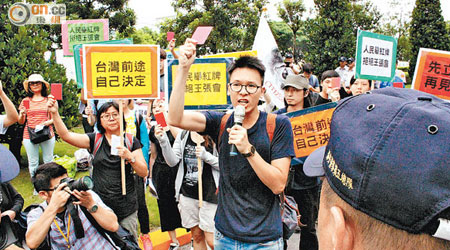林飛帆率民眾於酒店外抗議。（本報台北傳真）