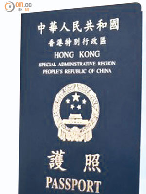 香港特區護照免簽證通行一百五十二個國家。