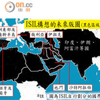 ISIL構想的未來版圖（黑色區域）