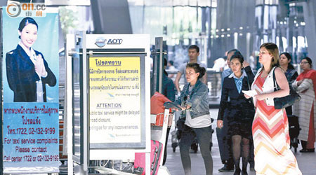 泰國海關將嚴格執行入境免稅品限額的規定。圖為蘇凡納布米機場。（資料圖片）