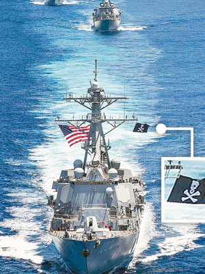 美國三艘驅逐艦掛海盜旗出沒南海，稱要維護地區安全。（互聯網圖片）