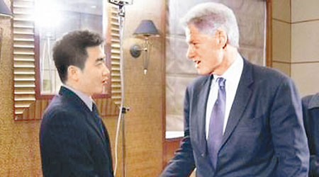 芮成鋼曾採訪美國前總統克林頓（右）。（互聯網圖片）