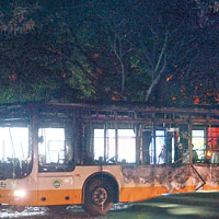 涉事巴士被燒成廢鐵。（中新社圖片）