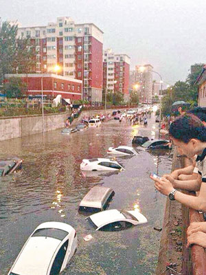 北京<br>北京田村嚴重水浸，多輛汽車被淹。（互聯網圖片）