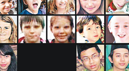 八十名兒童在空難中死去，圖為部分兒童的照片。（互聯網圖片）