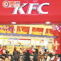 衞生惡劣的鮮雞加工廠，向KFC等餐廳供貨。