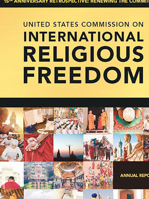美國發表本年度國際宗教自由報告。（互聯網圖片）