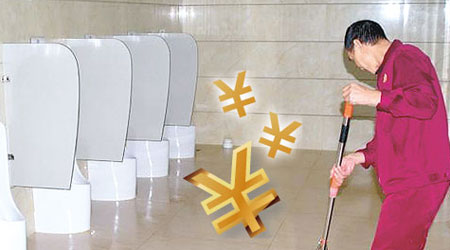 廣州有景區以七千元人民幣高薪招聘洗手間清潔工，令部分白領為之心動。（互聯網圖片）