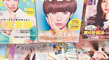 日本不少時裝雜誌模特兒近期都擺出「牙痛托腮」甫士。（互聯網圖片）
