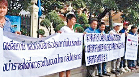 泰國導遊在大王宮外示威，抗議中國導遊搶飯碗。（互聯網圖片）