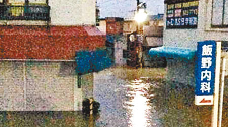 筑紫野市暴雨成災，街道水浸。（互聯網圖片）