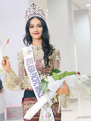 美蜜娜早前獲選為亞太世界小姐冠軍。（互聯網圖片）