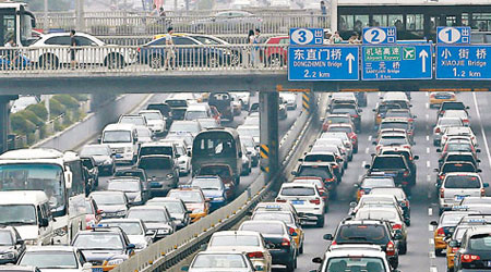 上班高峰時段的北京二環路擠滿車輛。（中新社圖片）