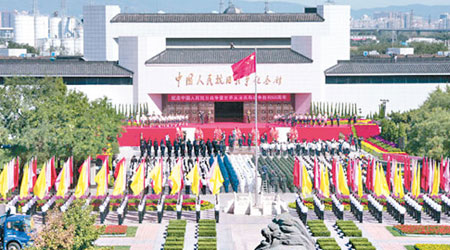 紀念活動在北京抗日戰爭紀念館舉行。（互聯網圖片）