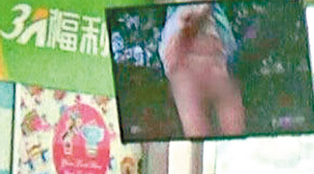 淫穢影片在學校飯堂的電視播出。（互聯網圖片）