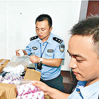 警方查獲大批劣質美容藥劑。（互聯網圖片）