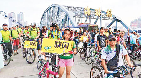廣州市民推單車舉行快閃活動。（互聯網圖片）