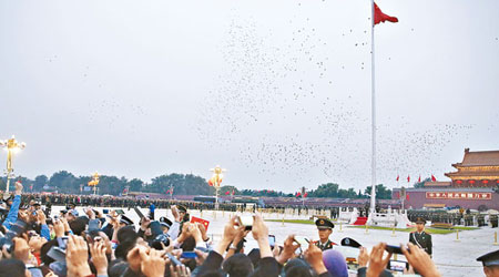 民眾昨早到天安門廣場觀看升旗儀式。（中新社圖片）