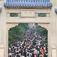 大批遊客進入南京中山陵參觀。（中新社圖片）