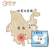 地震位置圖