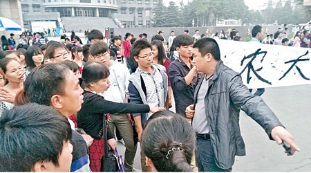 學生和家長聚集於大學門口抗議被騙「學費」。（互聯網圖片）