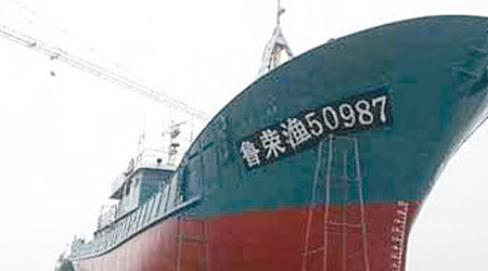 圖為涉事中國漁船。（互聯網圖片）