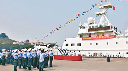 廣東省最大海監船昨舉行服役儀式。（互聯網圖片）