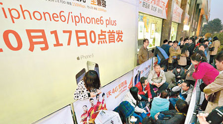 山西太原有大批民眾排隊等候購買新iPhone。（中新社圖片）