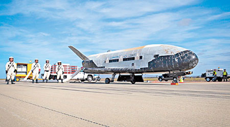 X-37B完成近兩年的任務後返回地面。（互聯網圖片）
