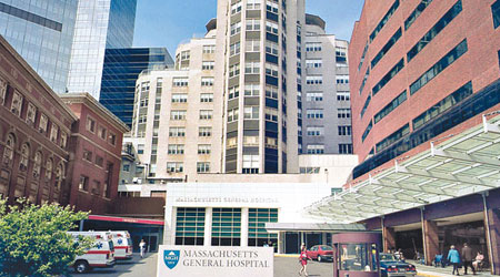 哈佛麻省總醫院是美國最頂尖醫院之一。（互聯網圖片）